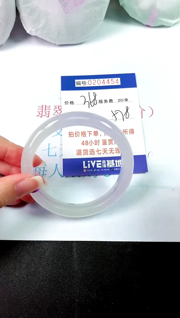 00所见即所得000204454