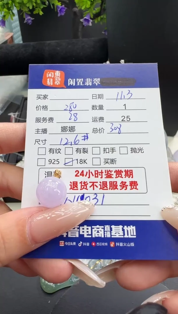 吊坠(不含链)18K金镶嵌翡翠翡翠吊坠