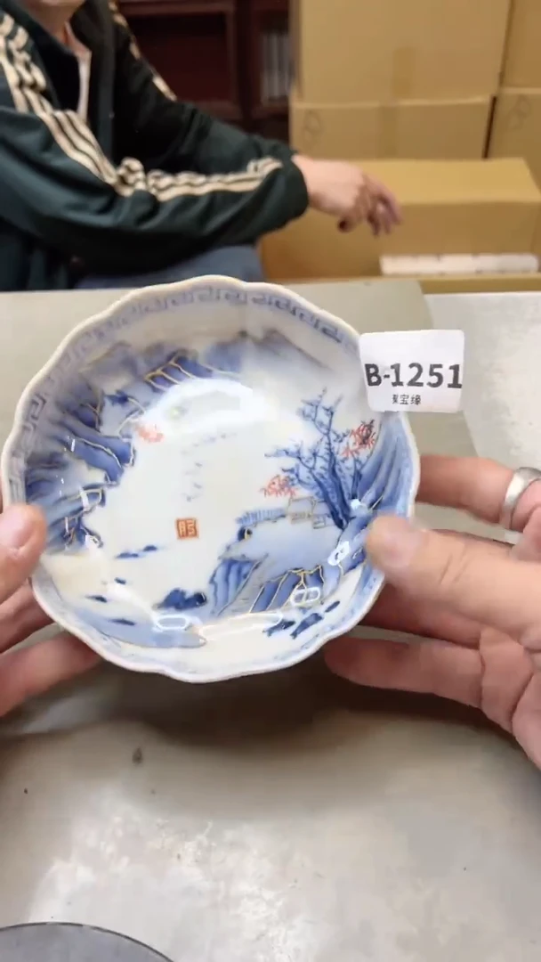 【闪购商品】瓷片1251三单聚宝缘二号店