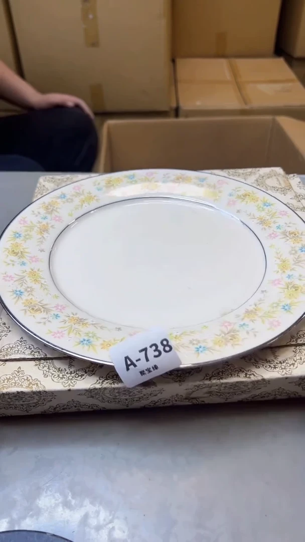 【闪购商品】瓷片738聚宝缘海淘精选