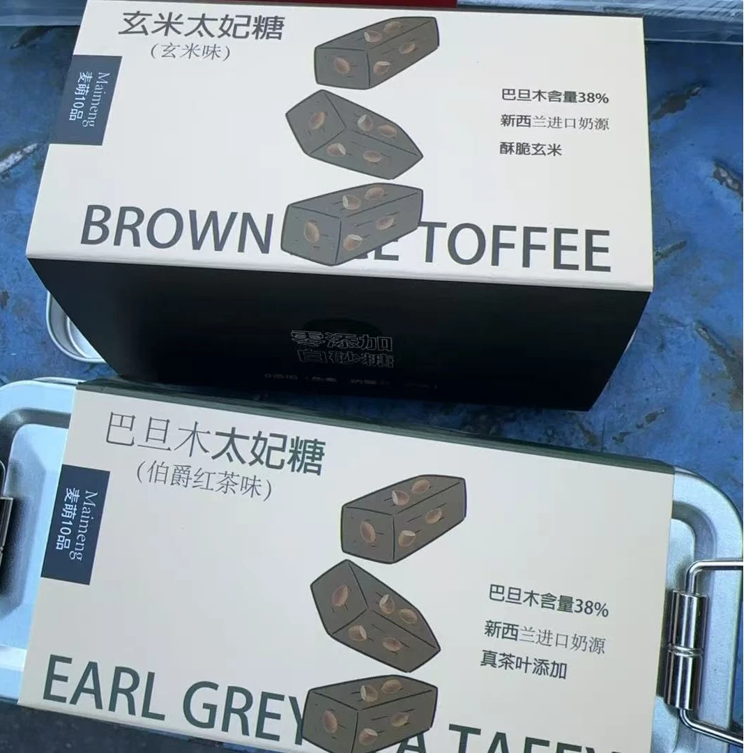 太妃糖混发口味临期3盒