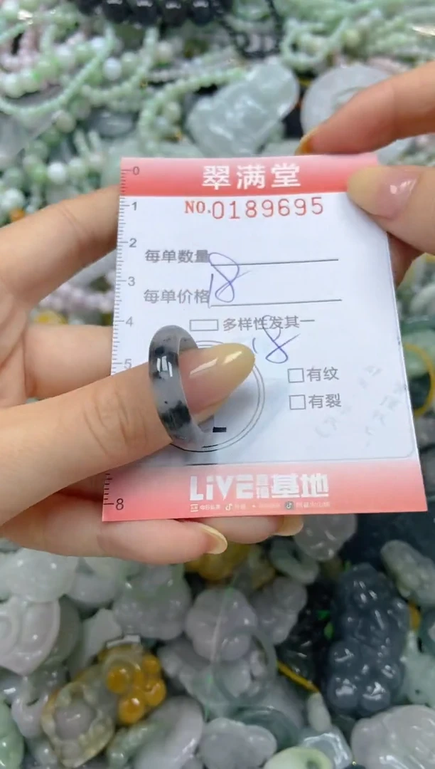 颈饰未镶嵌翡翠闪购0189695