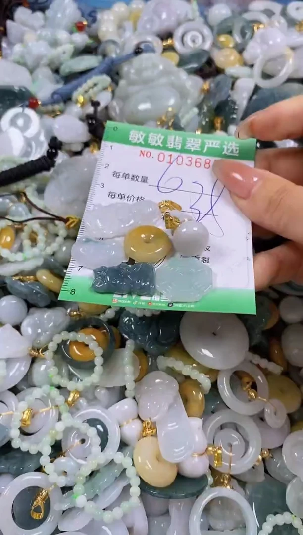 【闪购商品】翡翠颈饰未镶嵌闪购0103685