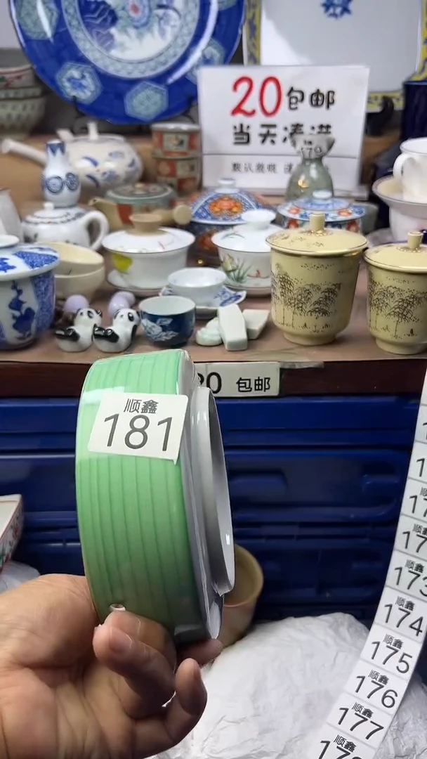 树顺鑫工艺品店闪购