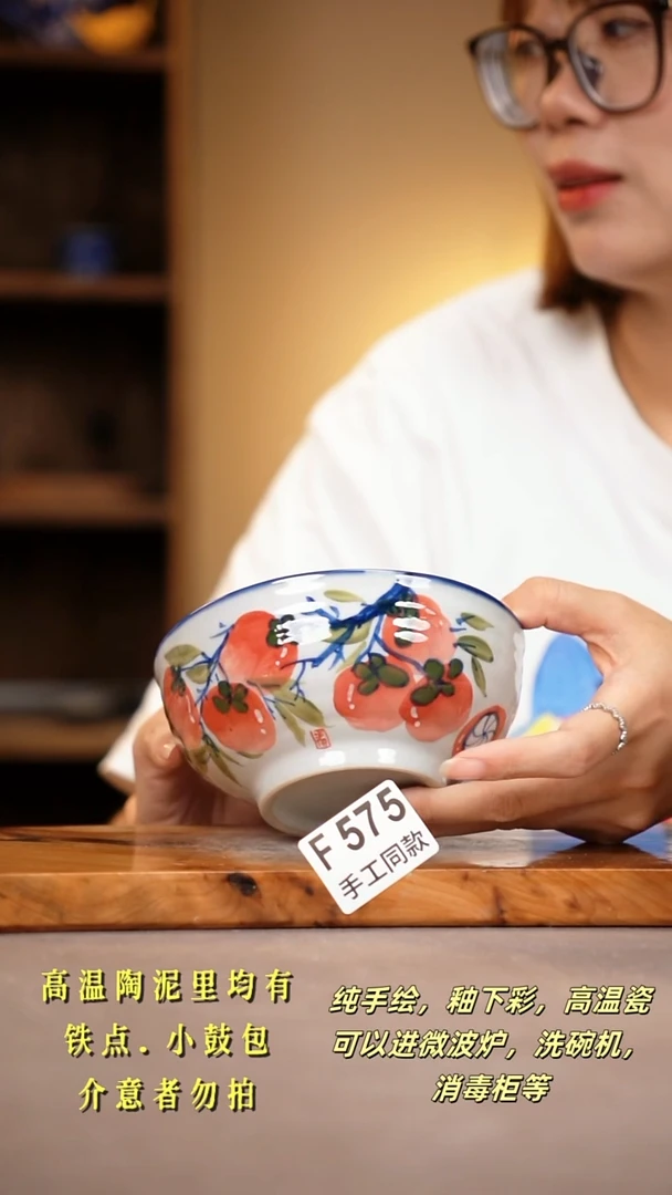 其他F575陶然集器瓷器