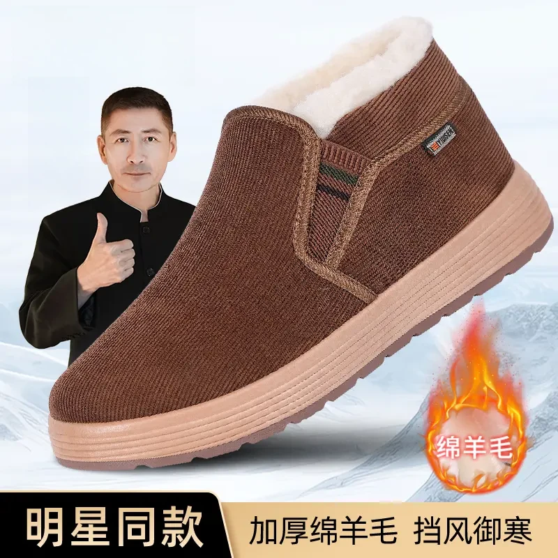 意迪森新款老北京布鞋高帮加绒保暖绵羊毛一脚蹬厚底防滑爸爸棉鞋