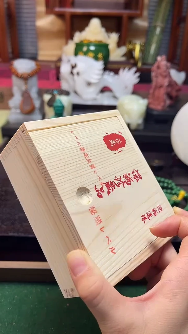 汉玉渊直播链接