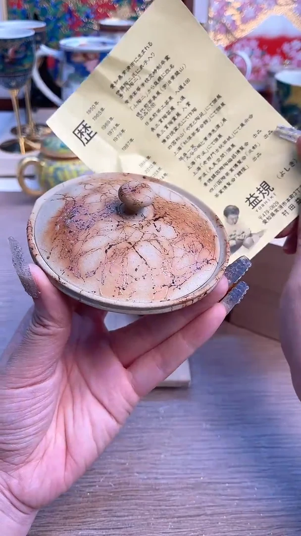瓷片陶瓷陶瓷陶瓷陶瓷