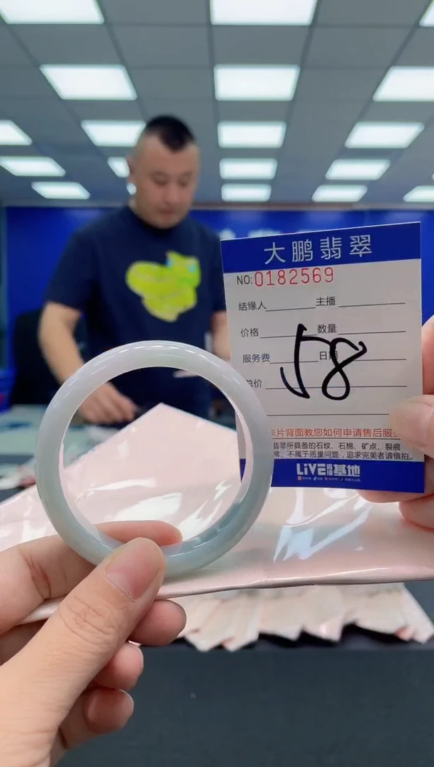 翡翠手镯未镶嵌AAAAAAAAA