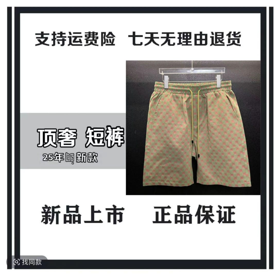 （静静专属-C93）25夏季新款经典时尚百搭潮流设计师男女同款短裤