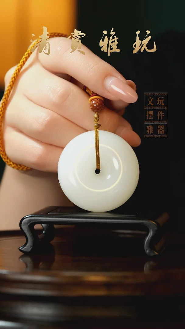 玉《平安扣》手把件摆件