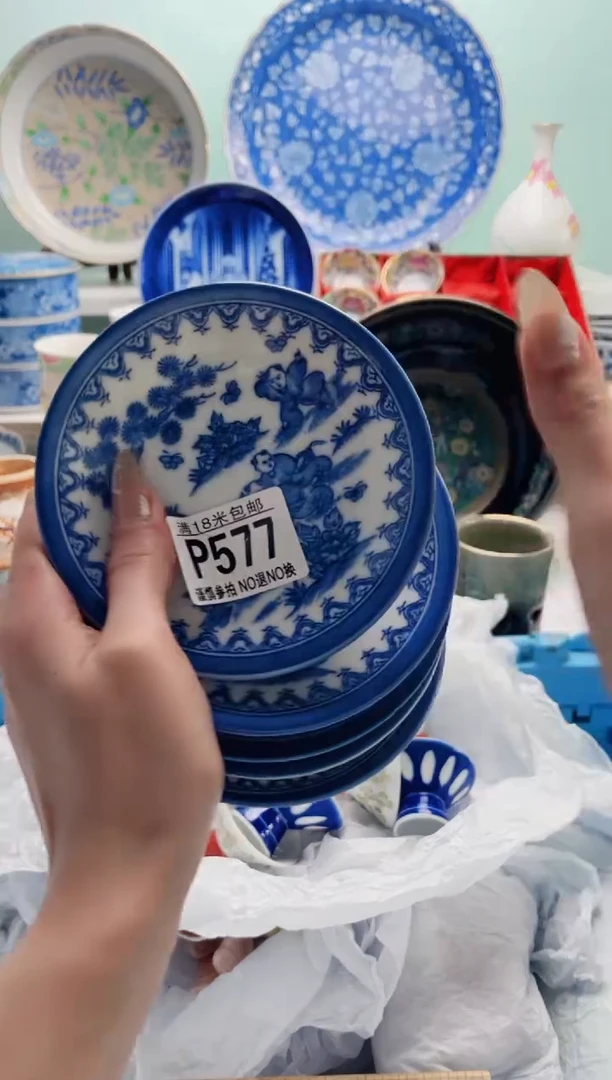 陶瓷小*。P577***********