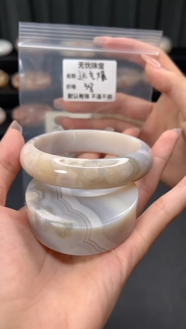 未镶嵌手镯石英质玉运***～默认有瑕 不退不换