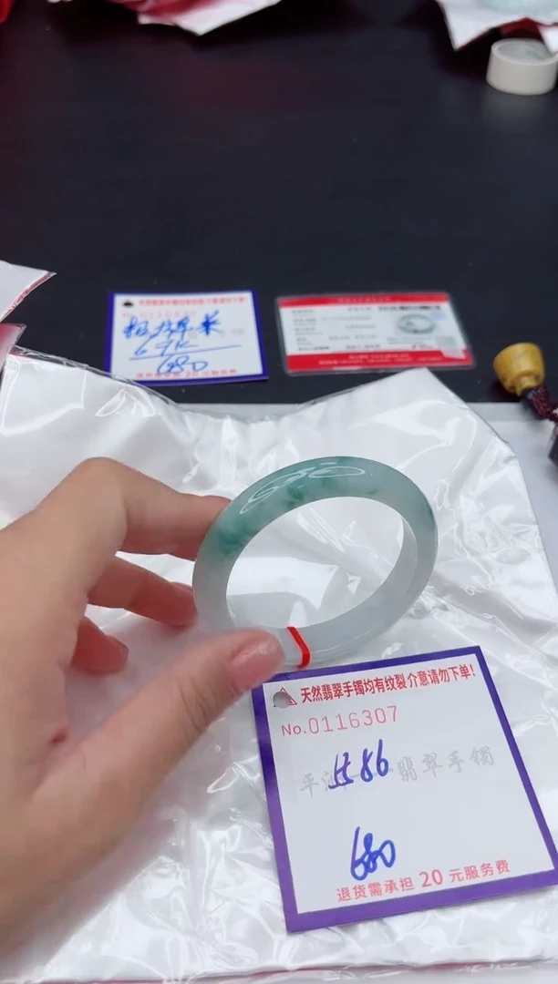 未镶嵌手镯翡翠11111111