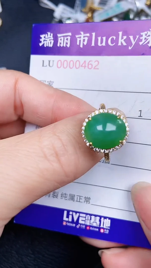 颈饰银S925镶嵌翡翠0462