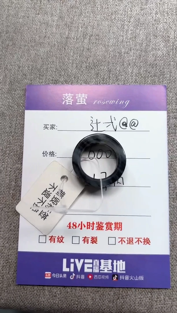 和田玉（糖玉）戒指未镶嵌1