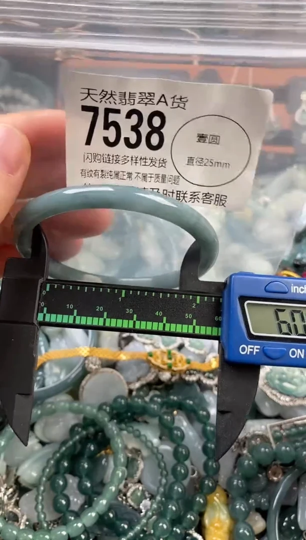 颈饰未镶嵌翡翠翡翠7538