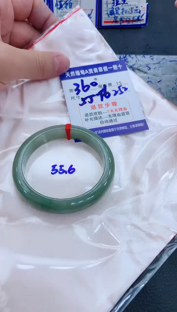 未镶嵌手镯翡翠111111111