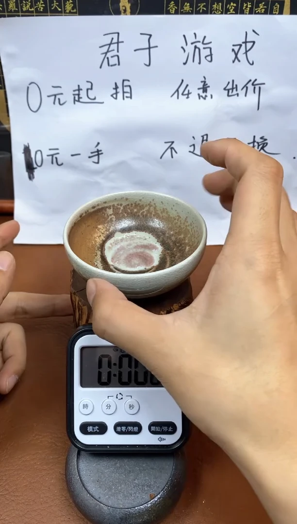 【闪购商品】观寂茶器柴烧专拍链接617 奢瓷