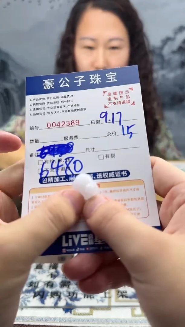 未镶嵌定制翡翠时****人42389（发货一件}