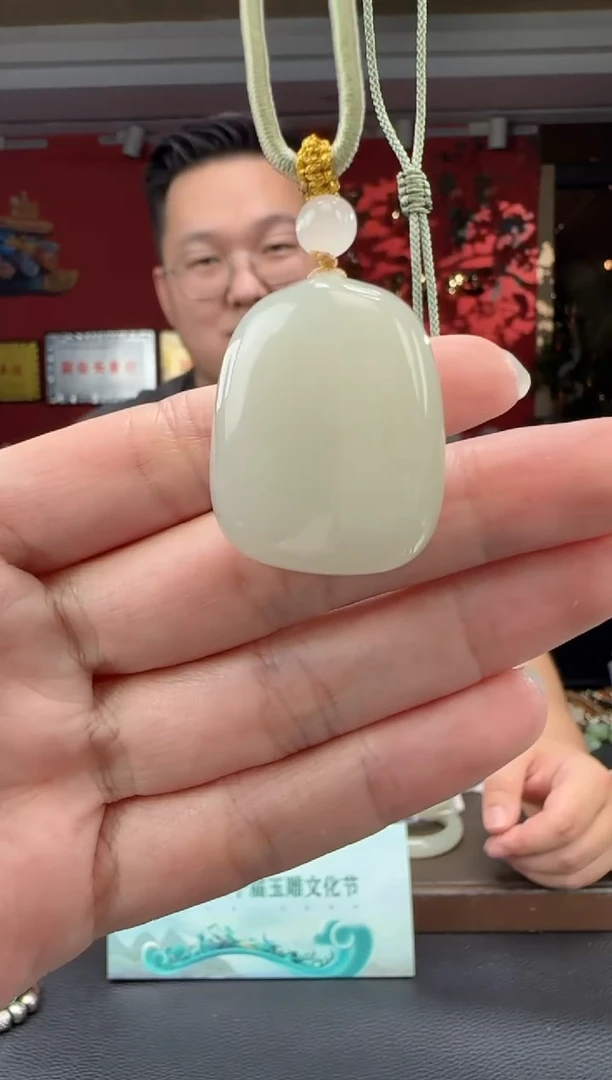 颈饰未镶嵌和田玉白玉无事牌