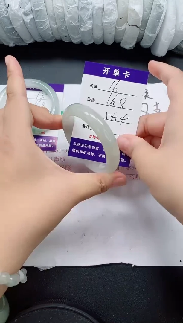 未镶嵌手镯石英质玉16/54-55