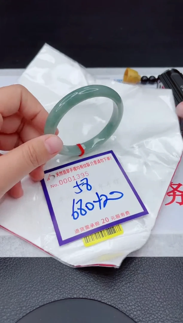 【闪购商品】翡翠手镯未镶嵌111111111111111