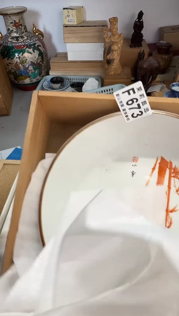 瓷片@*@茉莉甄选一号商品673（2)