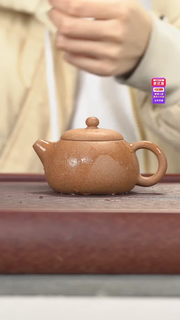 茶壶紫砂紫砂壶紫砂壶