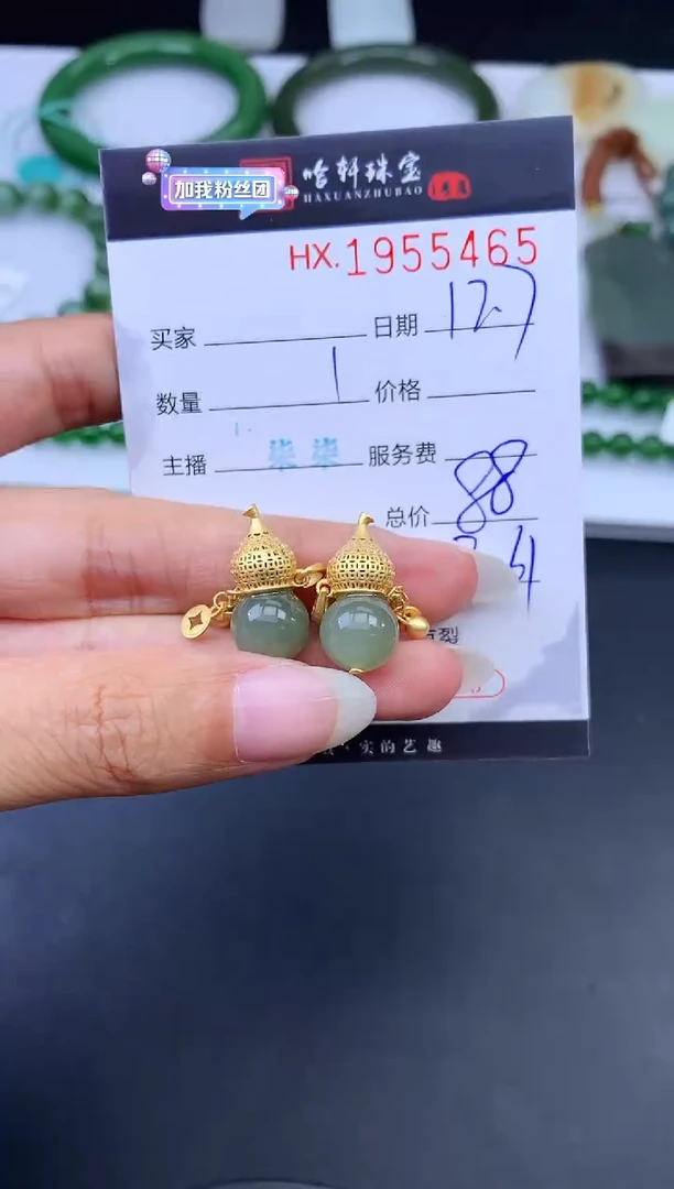 未镶嵌和田玉挂件哈轩 挂件1（多样性发其一）