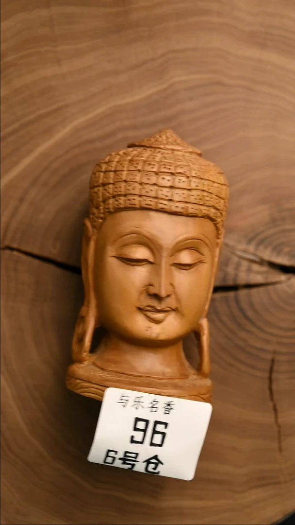 檀香木其他工艺品F头 132g  6号96