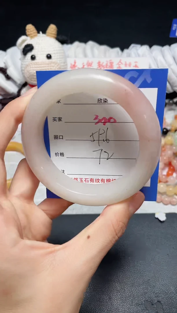 【闪购商品】石英质玉手镯未镶嵌340