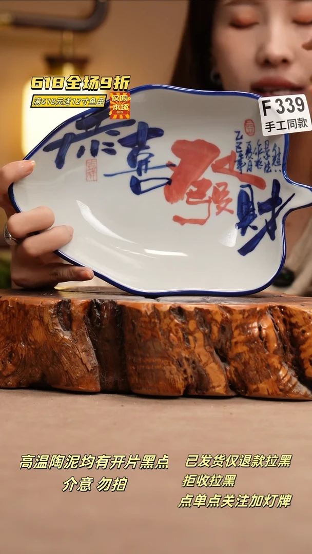 其他F339新十二器瓷器