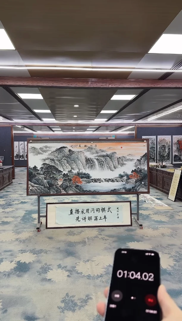 国画l***yZ邵明义-山水国画-小八尺