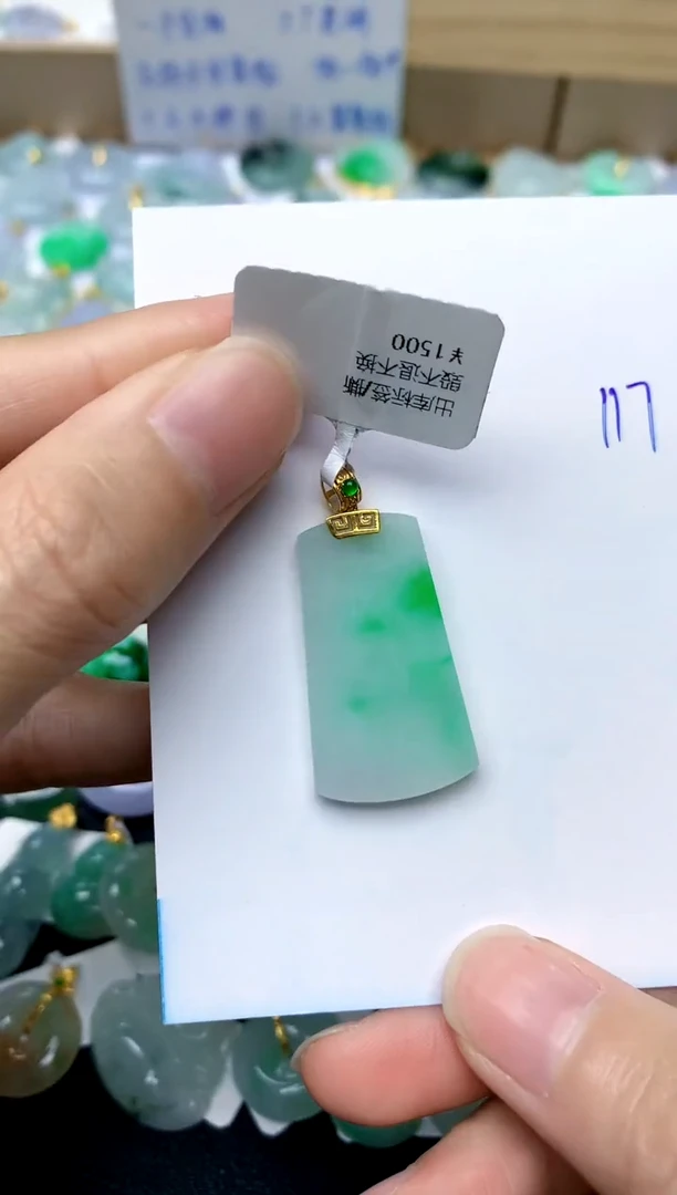 【闪购商品】翡翠颈饰18K金镶嵌117天然A货翡翠