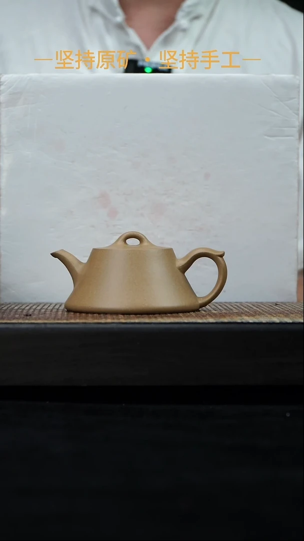 茶壶紫砂础瓢 本山绿泥 130cc  33