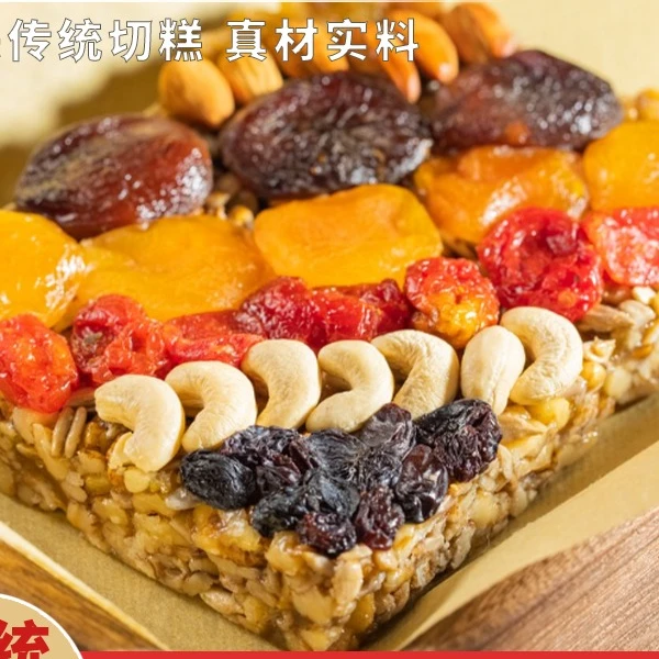 丝运叶河【雪狼专属】新疆传统手工切糕美味纯零食