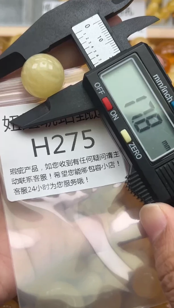 未镶嵌琥珀裸石蜜蜡珠子带瑕疵 假一赔万