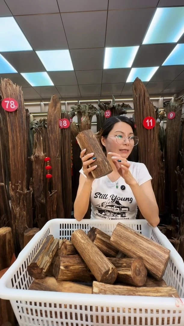 沉香沉香碎屑沉香原料 七天无理由