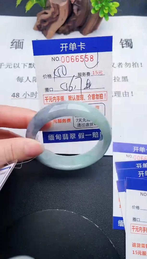 【闪购商品】58丽致优雅手镯时尚百搭