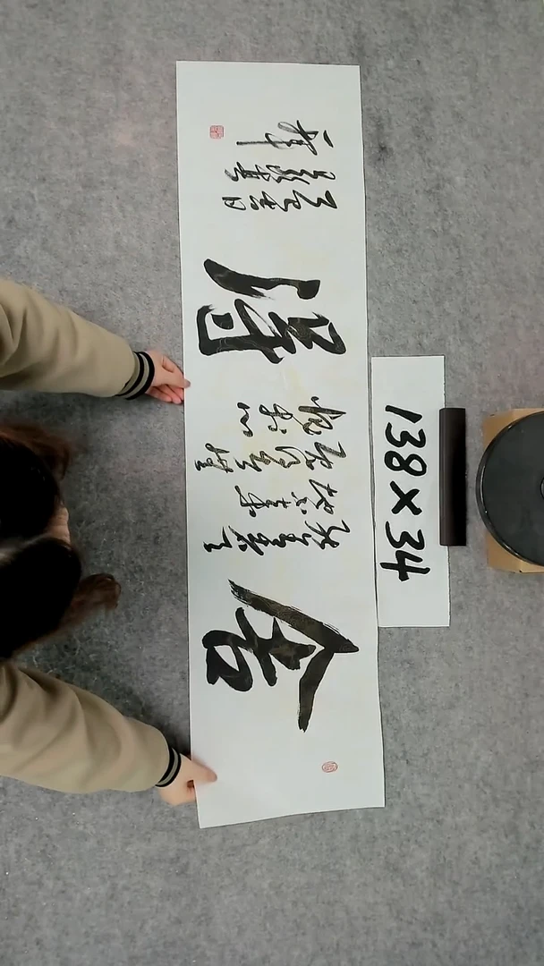 书法吕老师书法作品