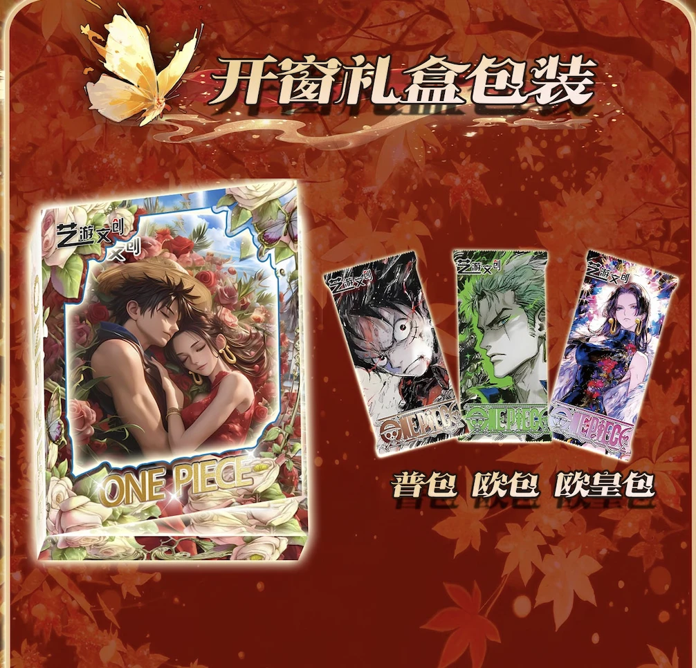 艺游文创 三弹 遐想世界二创航海王 动漫 收藏卡牌