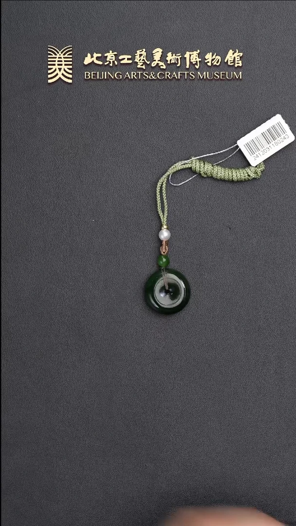 和田玉未镶嵌颈饰B0621GMD297碧玉平安扣