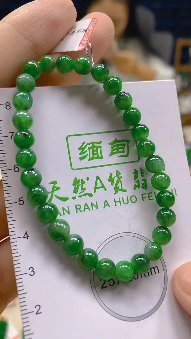 颈饰未镶嵌翡翠新号开播 全场乱卖
