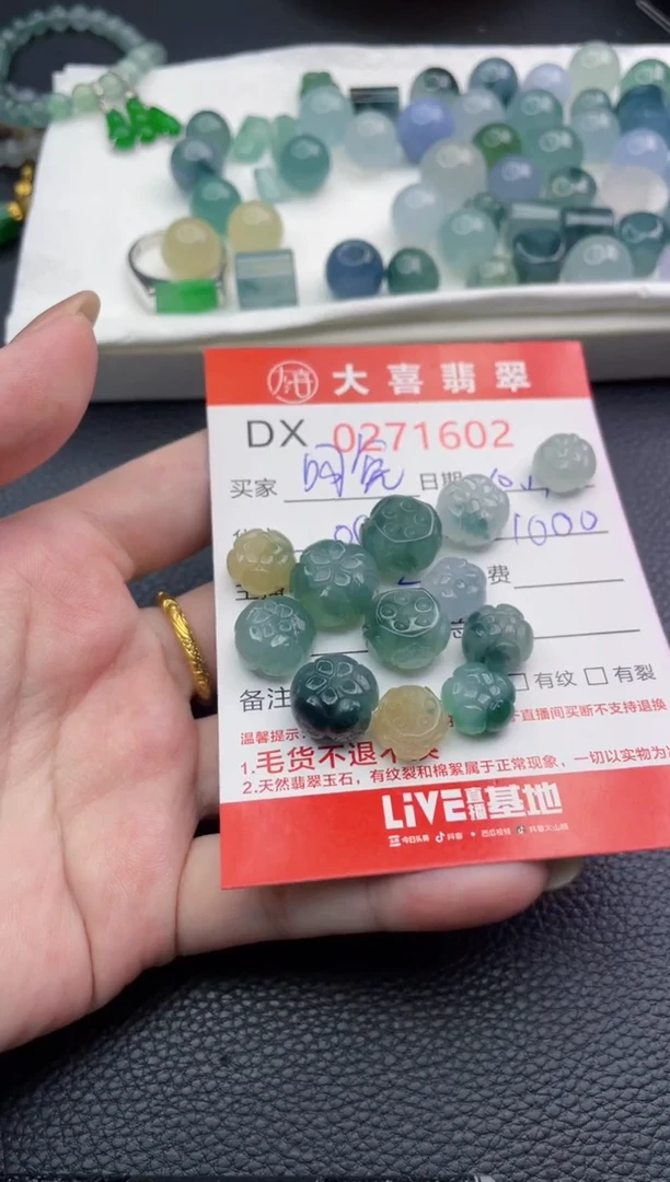 未镶嵌定制翡翠呵***崽珠子