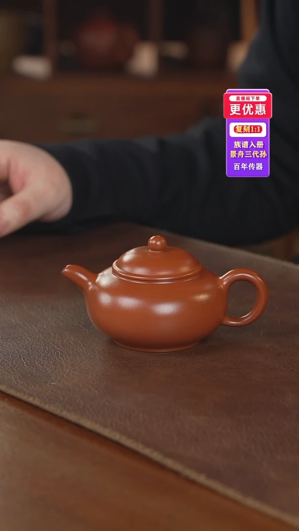 茶壶紫砂紫砂壶紫砂壶