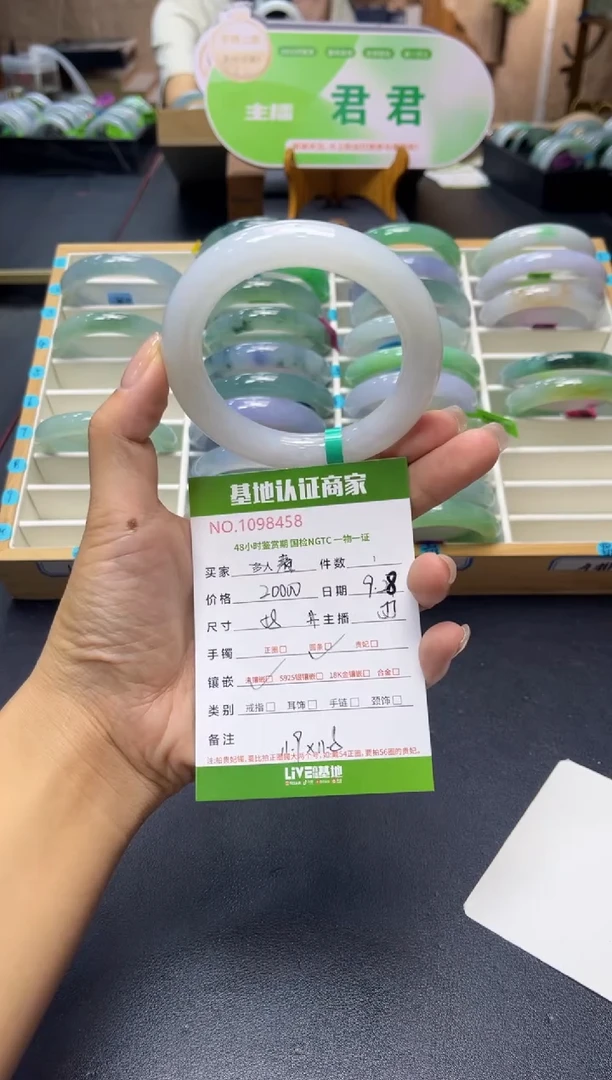 未镶嵌手镯（圆镯）翡翠春*翡翠