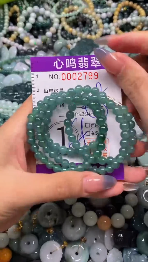 颈饰未镶嵌翡翠闪购002799