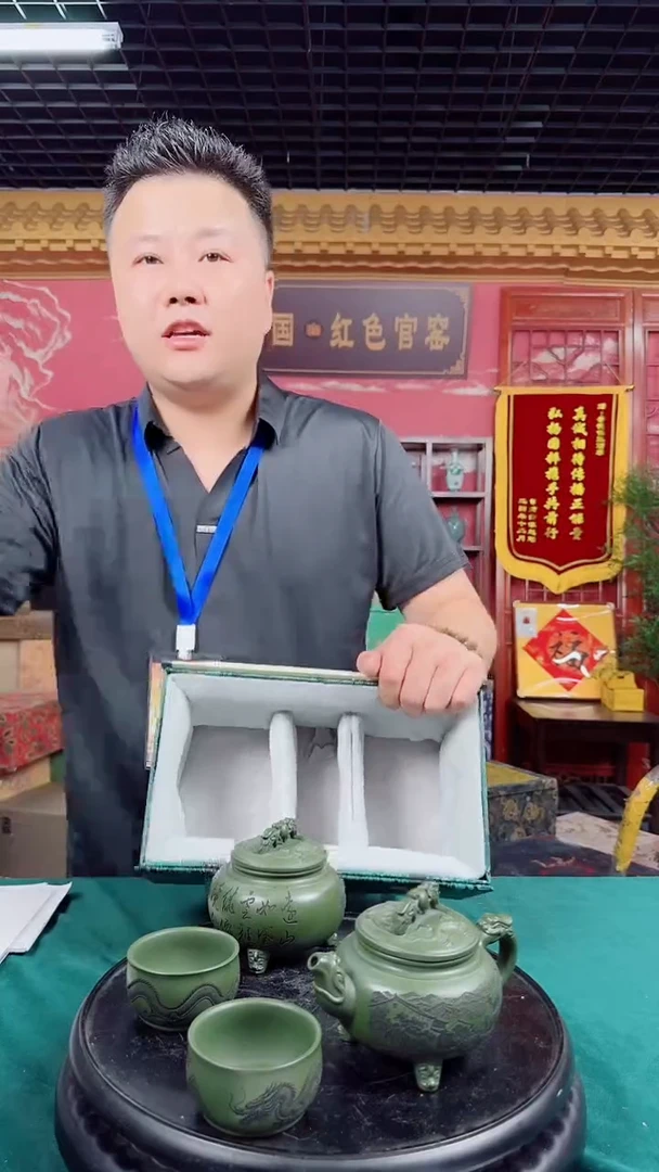 瓷片景德镇现代陶瓷 流水80