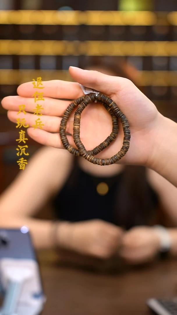 沉香手串海南黎族老白棋1.0全沉水片珠单圈-多样性发其一